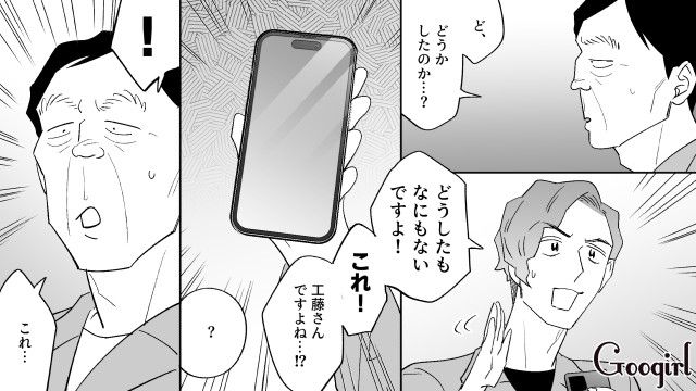 マネキン結婚式が勝手に拡散！ 炎上しデートできなくなった元勘違いおじさんが、マネキン彼女に謝罪した話