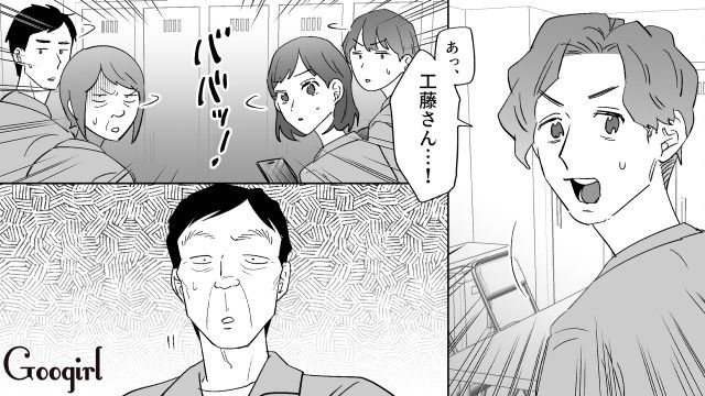 マネキン結婚式が勝手に拡散！ 炎上しデートできなくなった元勘違いおじさんが、マネキン彼女に謝罪した話