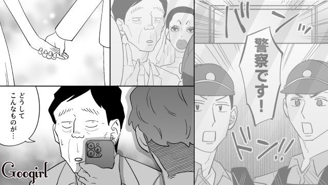 マネキン結婚式が勝手に拡散！ 炎上しデートできなくなった元勘違いおじさんが、マネキン彼女に謝罪した話
