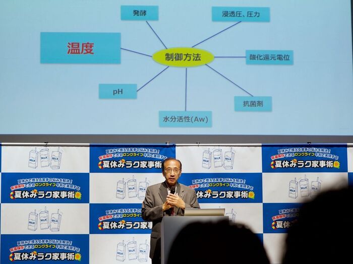 牛乳が常温で3カ月以上保存できる！？辻希美さんも驚きの「夏休みラク家事術」が新常識すぎた！