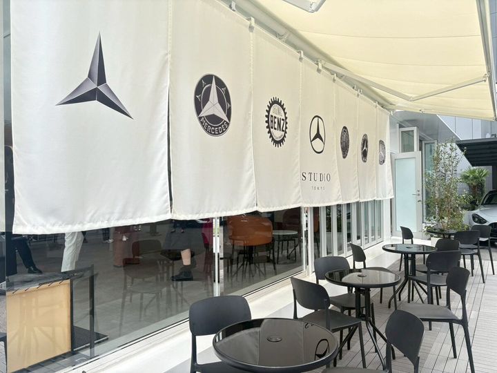 Mercedes-Benz STUDIO TOKYO（メルセデス・ベンツ ストゥーディオ トウキョウ）