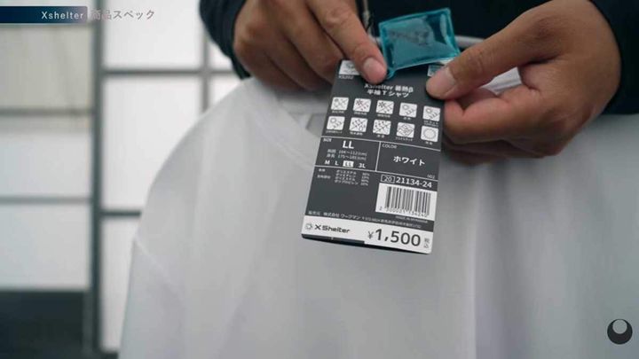 驚愕の17機能！マイナス11℃を体感できる革命的シャツ