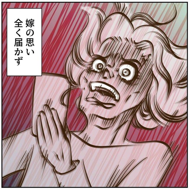 お義母さまと踊ろう／おたまるこ