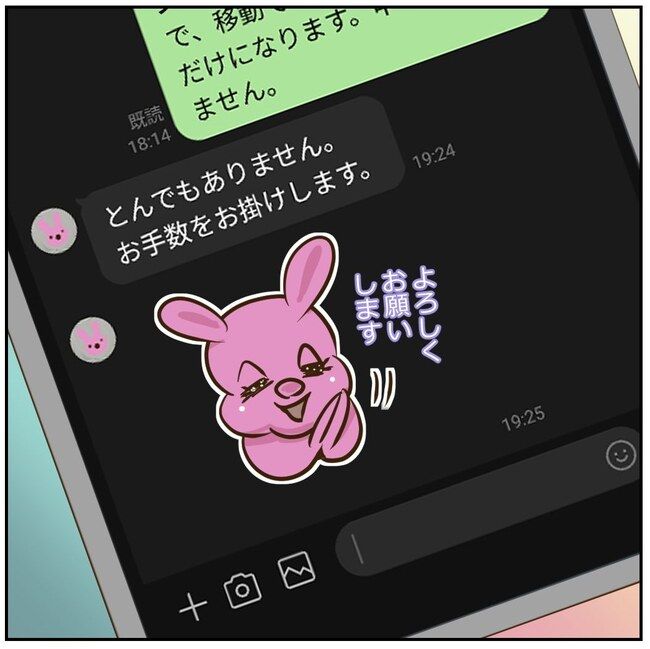お義母さまと踊ろう／おたまるこ