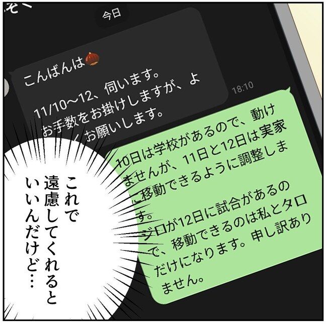 お義母さまと踊ろう／おたまるこ