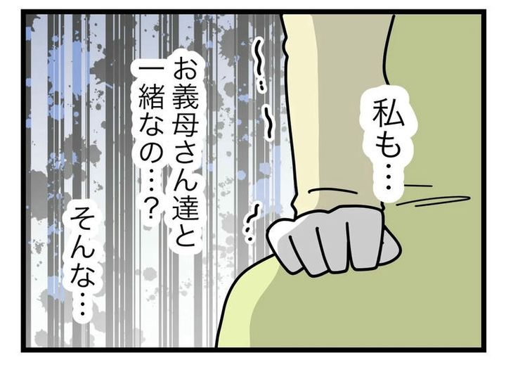 名前が決まらない／ツムママ