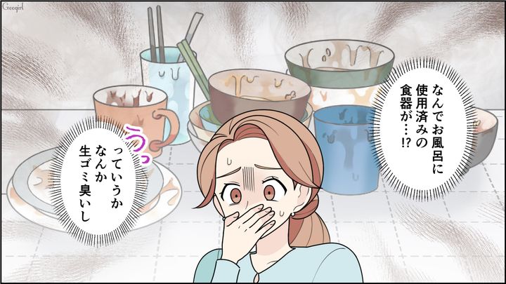 使用済み食器はシャワーで洗えばいい？ 同棲中の彼氏の衛生観念に衝撃を受けた話