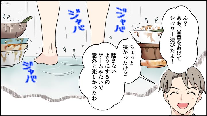 使用済み食器はシャワーで洗えばいい？ 同棲中の彼氏の衛生観念に衝撃を受けた話