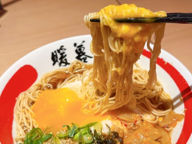 餃子拉麺酒場 暖暮 山かけラーメン