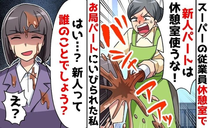 ケース1