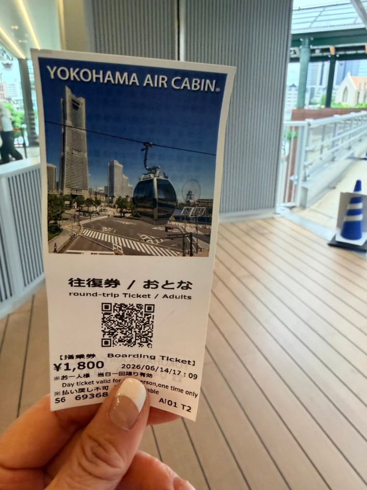 YOKOHAMA AIR CABIN（ヨコハマ・エアキャビン）のチケット