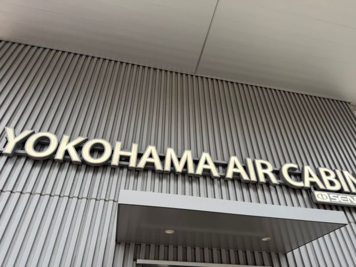 YOKOHAMA AIR CABIN