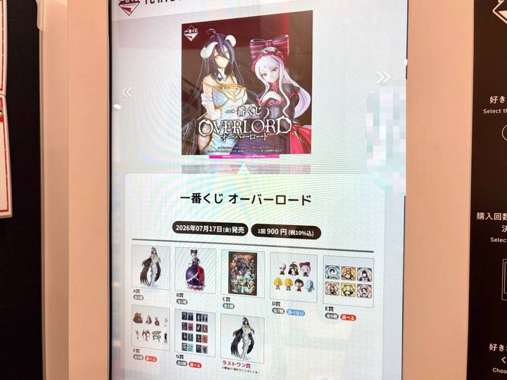 写真②