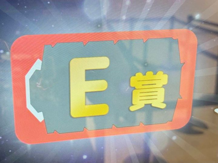 写真④