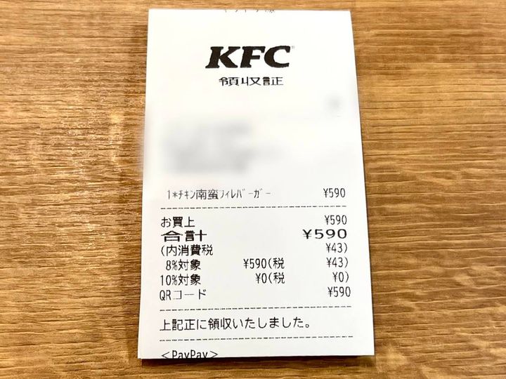 写真③