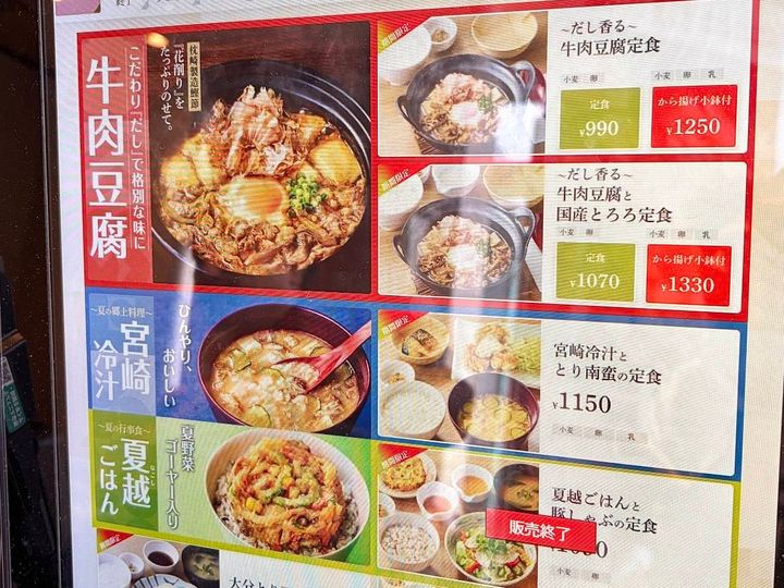 写真②