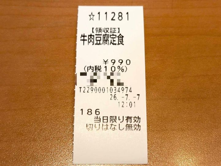 写真③