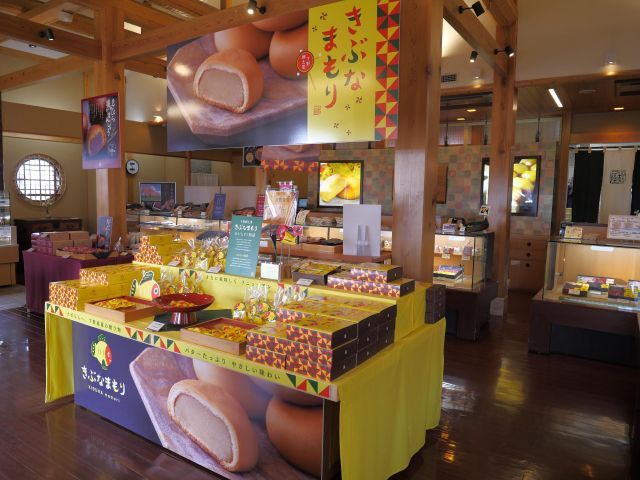雷さまのおへそドーナツ パッケージ