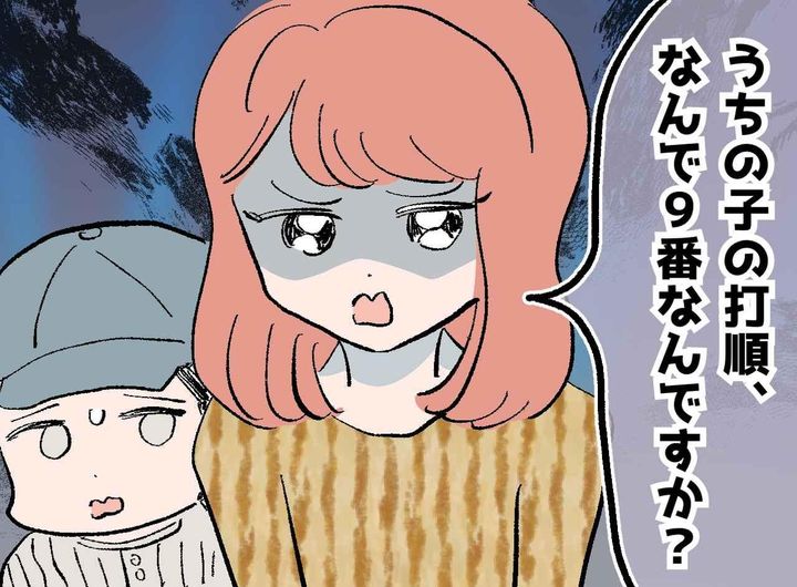 画像: ftnews.jp