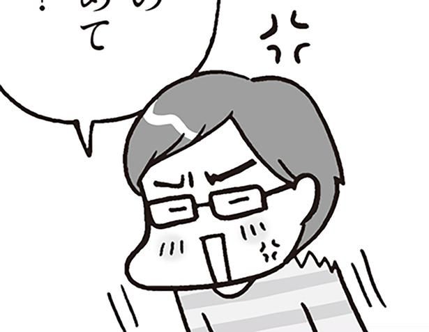 こういうのマジでやめてくれない？ （C）フクチマミ、村瀬幸浩／KADOKAWA