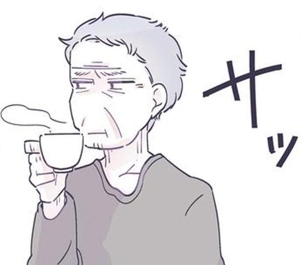 しかめっ面のお爺さん （C）るしこ／KADOKAWA