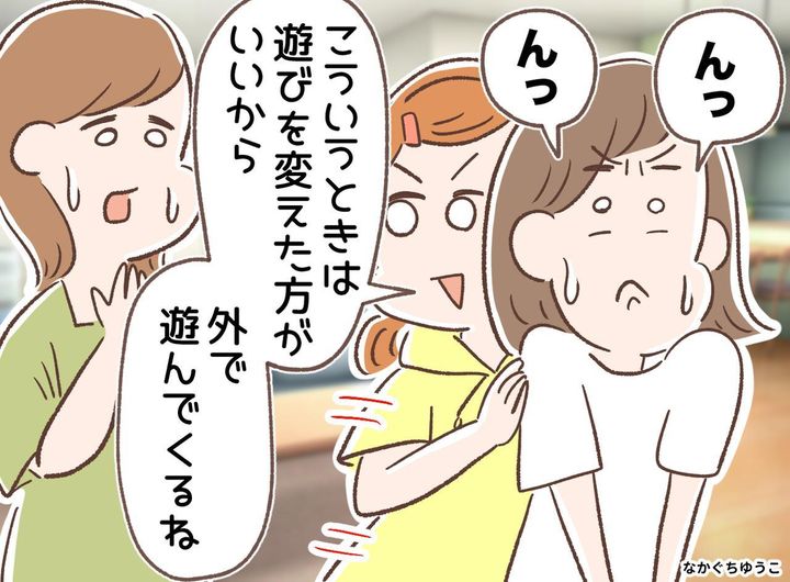 画像: ftnews.jp