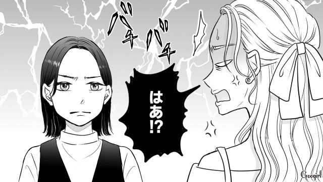 元読者モデルのママ友が息子にケガをさせ…注意したら「美人ってツラいなあ」話が全然通じなかった話
