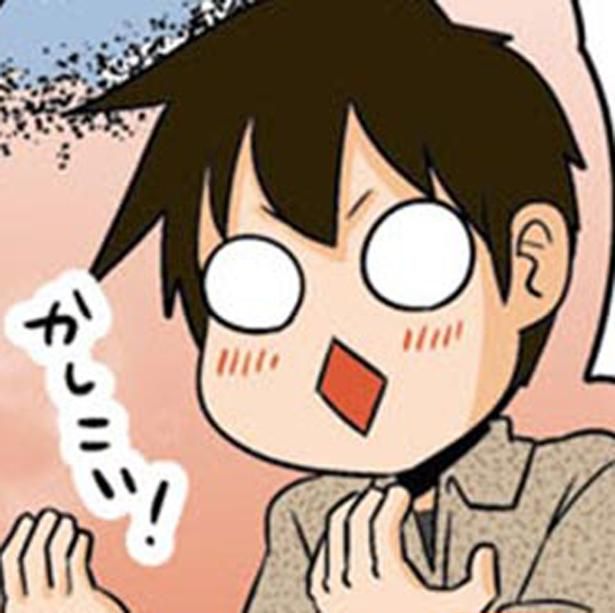 実に合理的 （C）よしたに／KADOKAWA