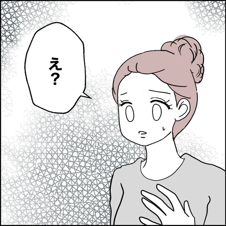 紙屋束実／離婚後同居