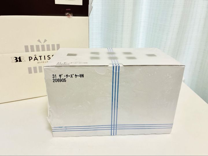 サーティワン【こんな猛暑日にアイスクリームケーキかよ】“山田涼介さんで話題”リニューアル商品をゲット