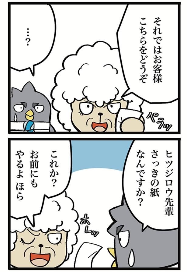 画像提供：ザバックさん