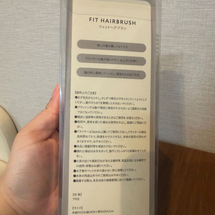 【3COINS】「また買ったの？」と怒られても欲しかった！再入荷の”特殊ヘアブラシ”が凄い