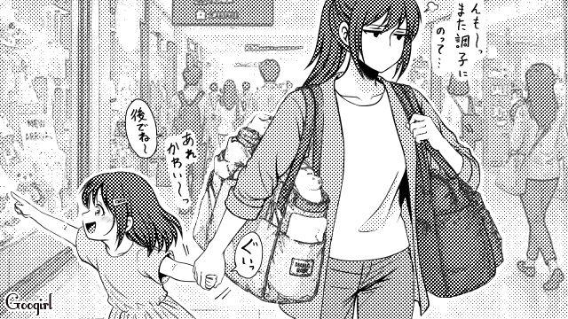 「うるさい！早く泣きやめよ！」偽イクメン夫の本性を暴露した話