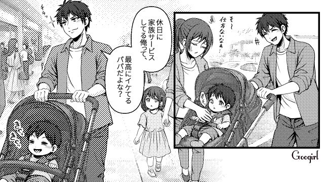 「うるさい！早く泣きやめよ！」偽イクメン夫の本性を暴露した話