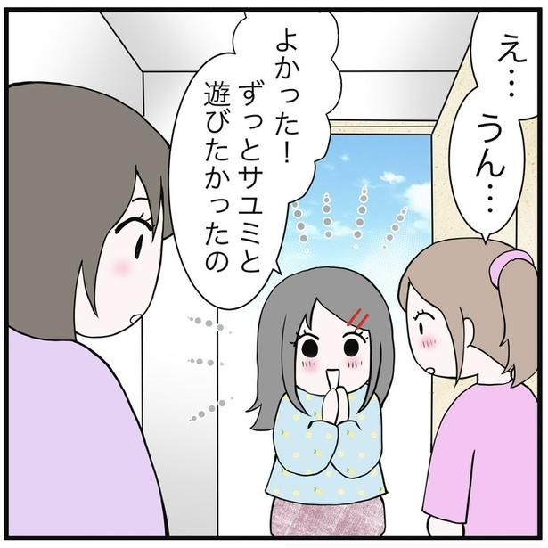 29-2 画像提供：早乃あかりさん
