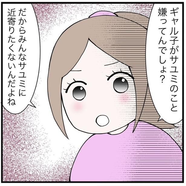 30-4 画像提供：早乃あかりさん