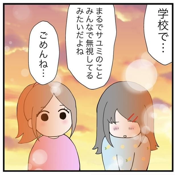 29-8 画像提供：早乃あかりさん