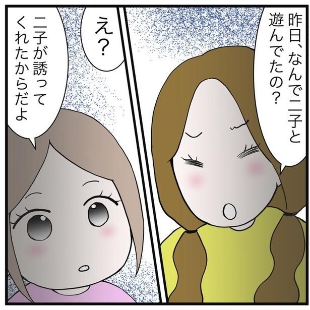 32-7 画像提供：早乃あかりさん
