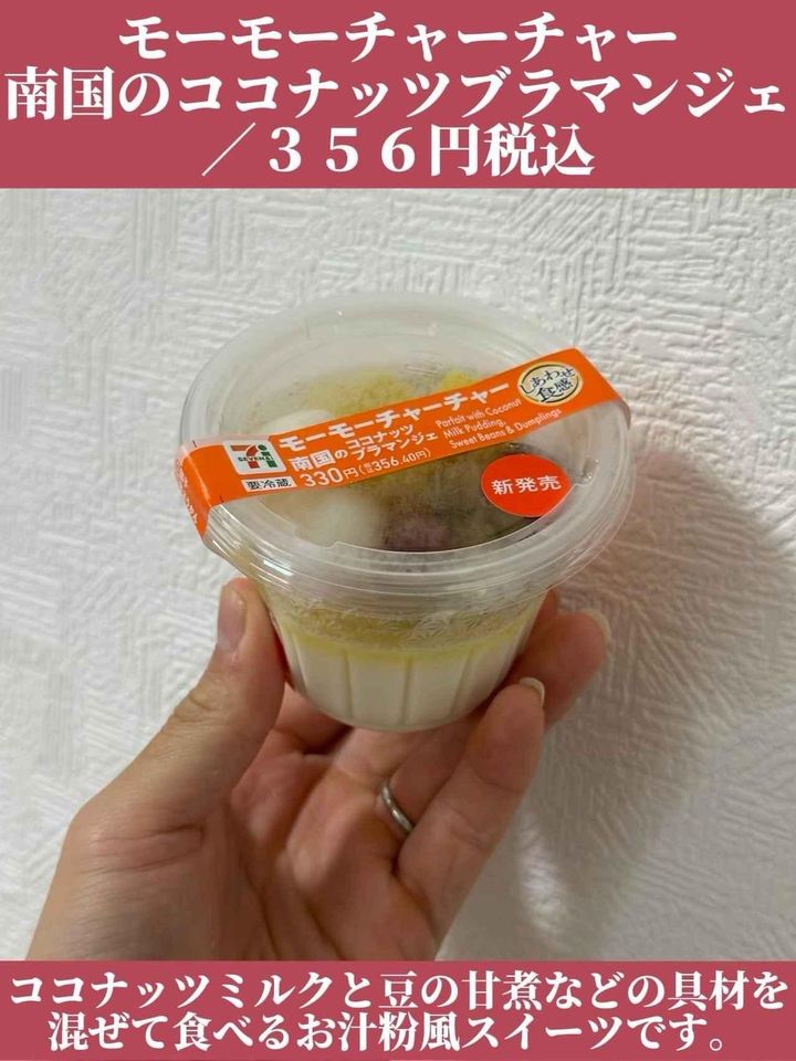 画像3: 出典：Instagram