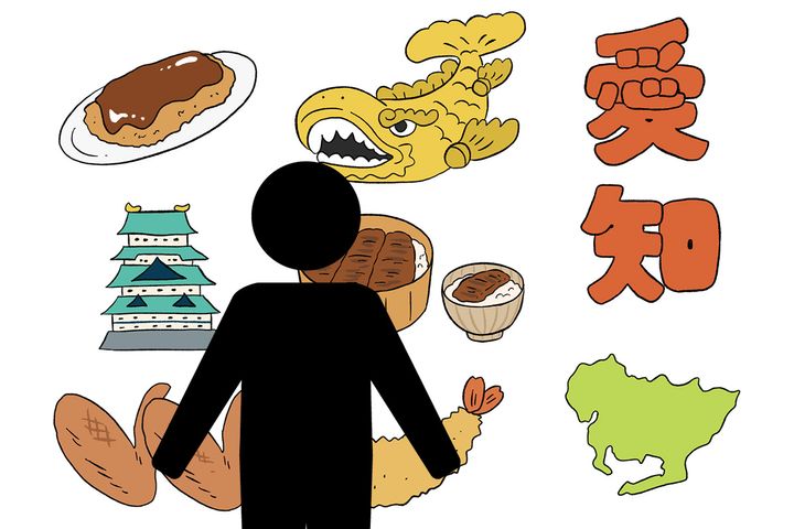 愛知の有名人といえば？