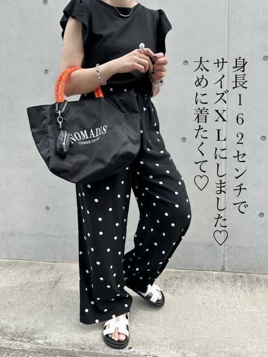 GU「ドライフリルスリーブT」