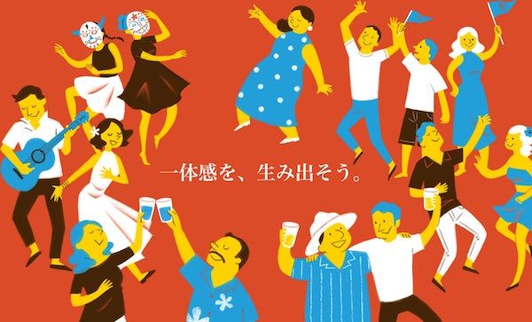 【東京都品川区】無添加テキーラ「DOS LOCOS」が販売開始。テキーラの日Celebration Partyに出展