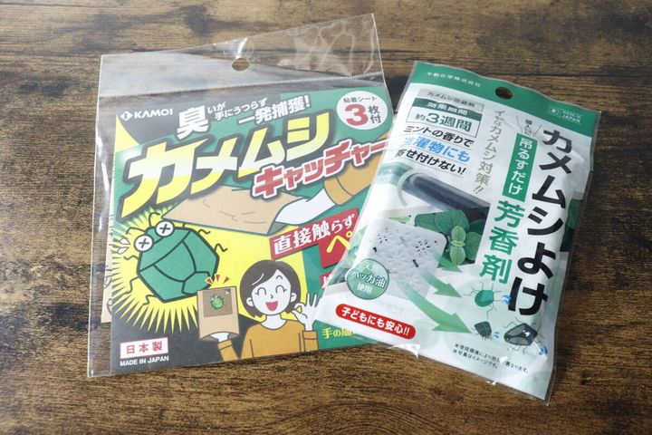 ダイソーのカメムシキャッチャーとカメムシよけ芳香剤のパッケージが並べられている