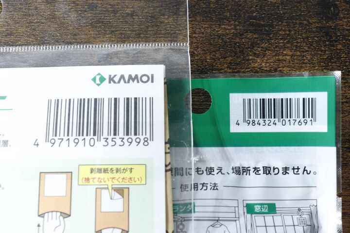 ダイソーのカメムシ対策グッズ2点のパッケージ裏面にあるバーコード部分のアップ