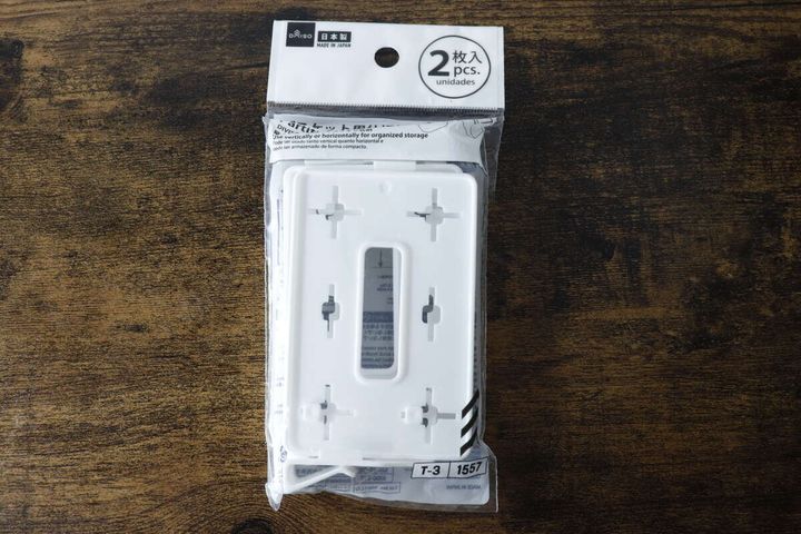 ダイソーのバスケット用仕切り板のパッケージ