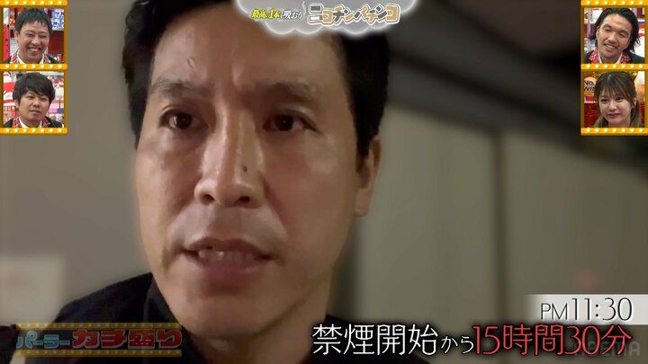 ロングサイズ伊藤