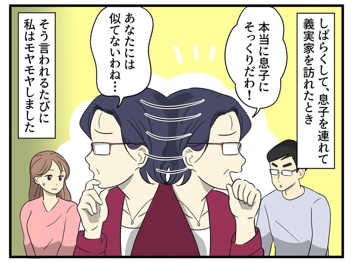 画像2: 「息子にそっくり！」と大喜びの義母