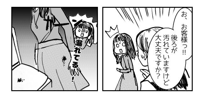 大切な両家あいさつの日なのに…「あの、お客様…」まさかの失敗→冷や汗が止まらない事態に！？