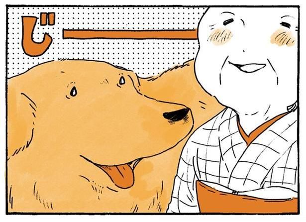レトリバーの視線は （C）佐倉イサミ／KADOKAWA