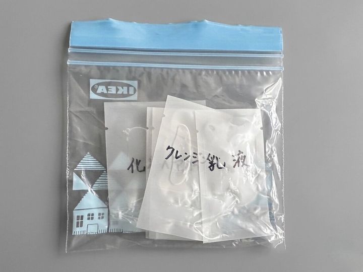 ファスナー付き保存袋に入れると安心